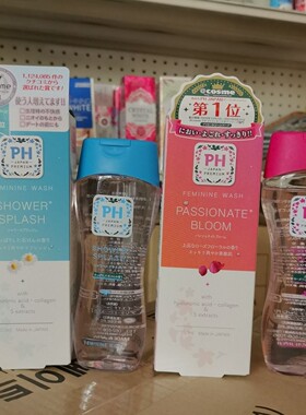 日本女性护理液私护洗液朝日禾玲PH JAPEN女性护理液洋甘菊玫瑰香