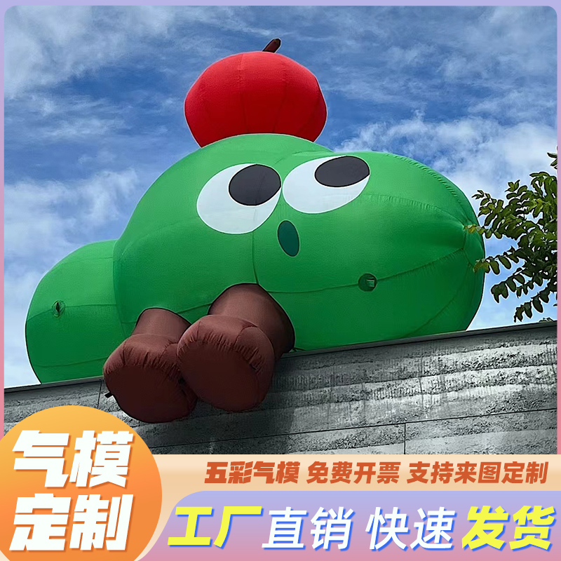 卡通云朵气模定制网红充气公仔发光汽模户外引流广告露营美陈气膜