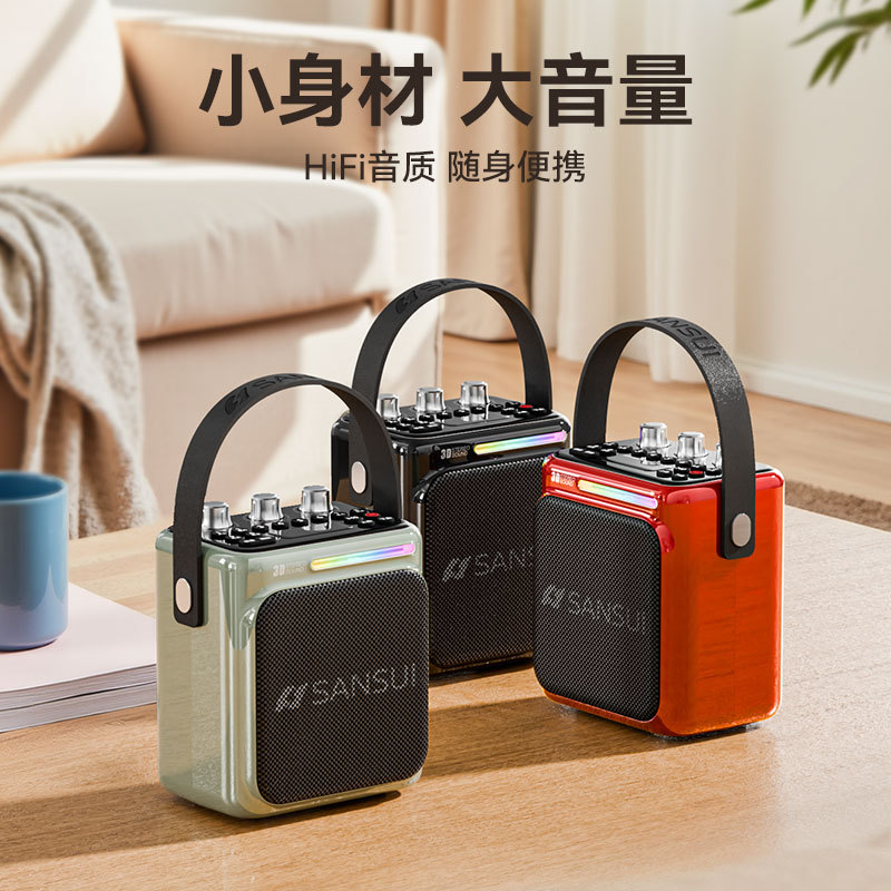 广场舞音响户外音箱大功率山水便携式手提蓝牙音箱2025新款低音炮