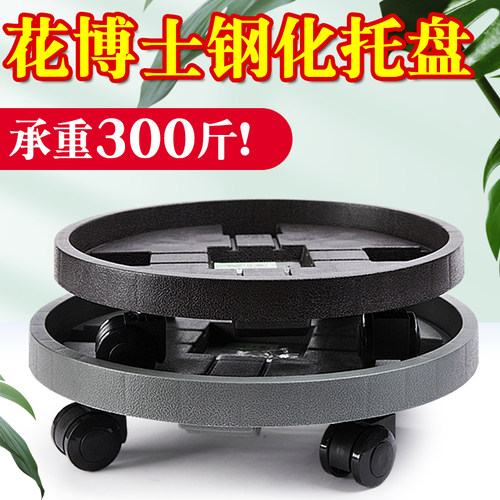 带轮子花盆托盘带轮接水盘
