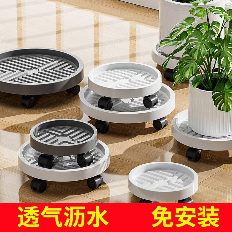圆形塑料万向轮花盆移动托盘防滑图片