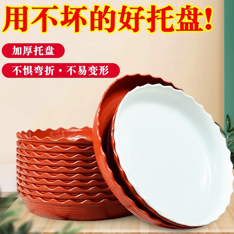 花盆托盘加厚加深圆形白色