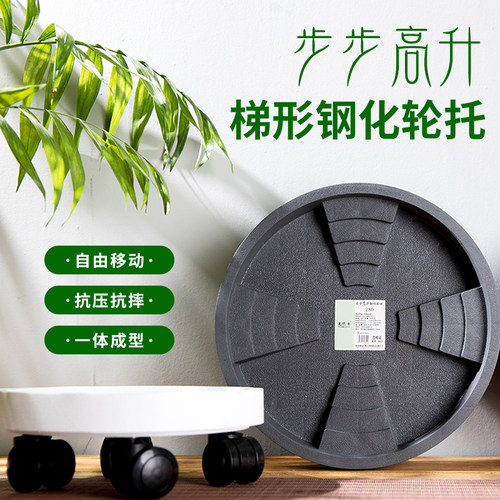 花博士带轮加厚树脂花盆托盘
