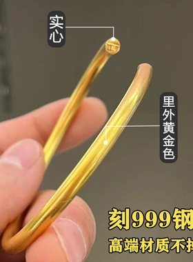越南沙金手镯女古法黄金镯子6mm仿真南非锡金实心999久不掉色素