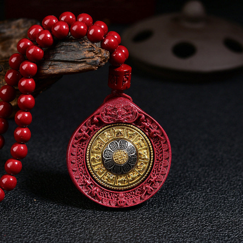朱砂六字真言太极八卦转轮十二生肖低含量九宫八卦山鬼花钱转轮
