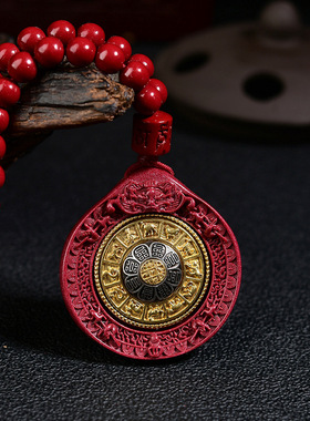 朱砂六字真言太极八卦转轮十二生肖低含量九宫八卦山鬼花钱转轮