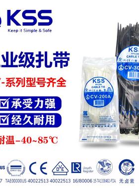 凯士士尼龙扎带高强度抗老化塑料扎线带自锁式束线带UL认证cv300s