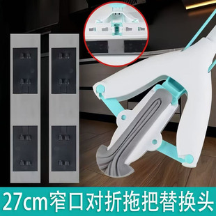 妙洁畅干净巧吸对折式海棉拖把头易净家用免手洗胶棉头墩布替换装