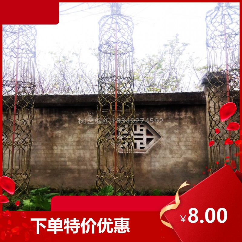 苗木造型 植物 紫薇造型 桂花铁艺定制