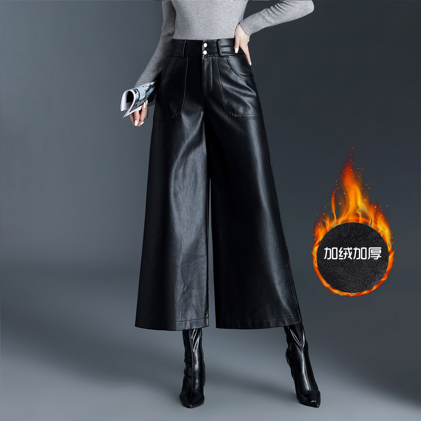 加绒加厚阔腿裤女秋冬皮裤2025新款显瘦高腰宽松休闲小个子九分裤