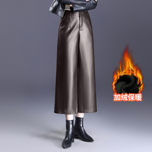 加绒加厚皮裤女2025新款秋冬显瘦高腰直筒阔腿裤外穿小个子八分裤