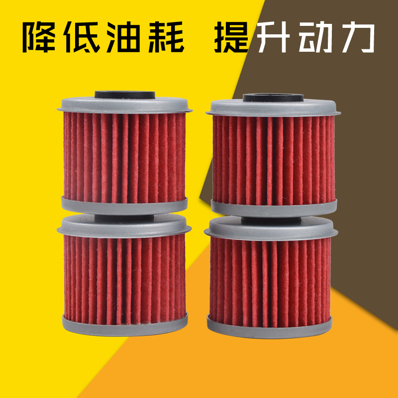 摩托车配件滤清器ASDL优质滤纸
