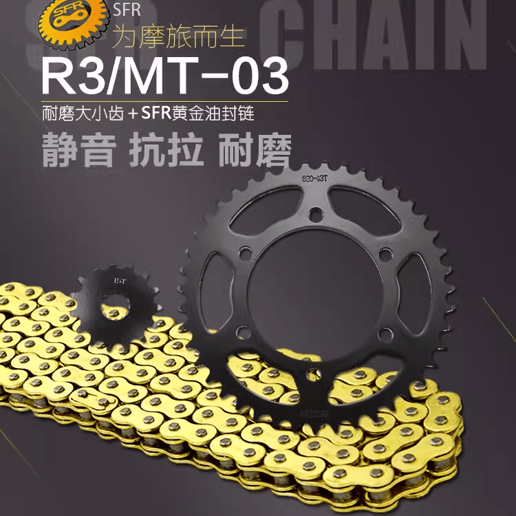 摩托车配件前后链轮大小链盘