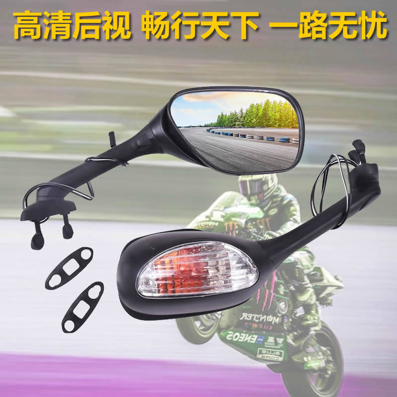 适用于K8后视镜小R GSXR600中R750 K5/6/7/K9大R倒车镜带转向灯