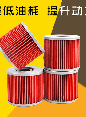 摩托车配件适用于盗匪GSF250机滤GSX250 74A机油滤芯滤清器机油格