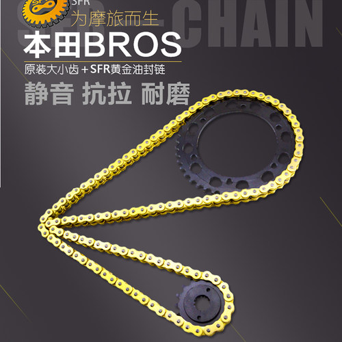 适用于摩托车本田小蚂蚁BROS400链轮大小齿轮525链条套链盘飞轮牙