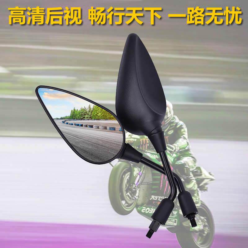 摩托车配件适用钱江黄龙BJ600GS TNT600 BN600倒车镜后视镜反光镜