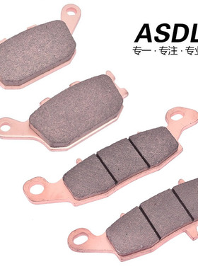 适用DL650 1000 SV650 400 GSR GSXS750前后刹车片陶瓷铜基碟刹片