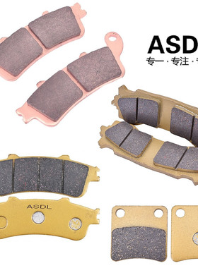 适用本田金翼GL1800前后刹车片ST1300 VFR800黑鸟CB1100碟刹片皮