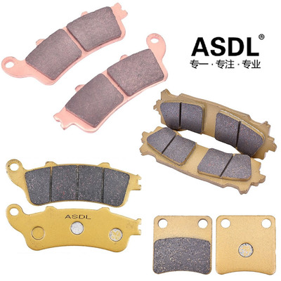 ASDL碟式刹车片陶瓷铜基材质