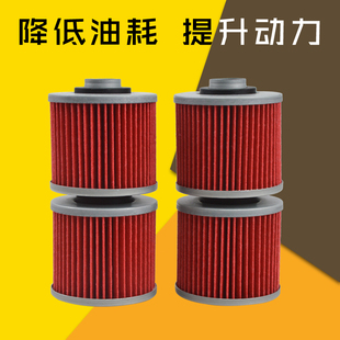 摩托车配件适用于雅马哈MT03机滤TDM900猛禽YFM700机油滤芯滤清器