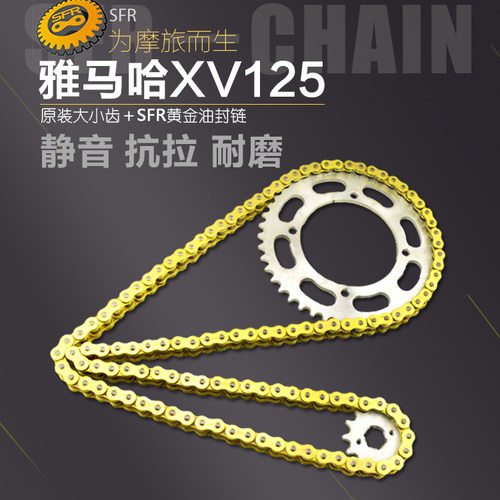 适用雅马哈天王太子125链盘