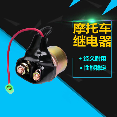 继电器马达启动器ASDL
