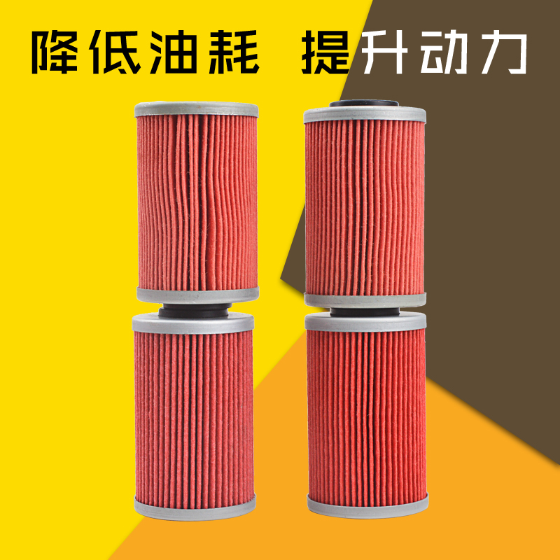 适用于杜克250机滤 RC 125 200 450 RC390机油滤芯滤清器机油格