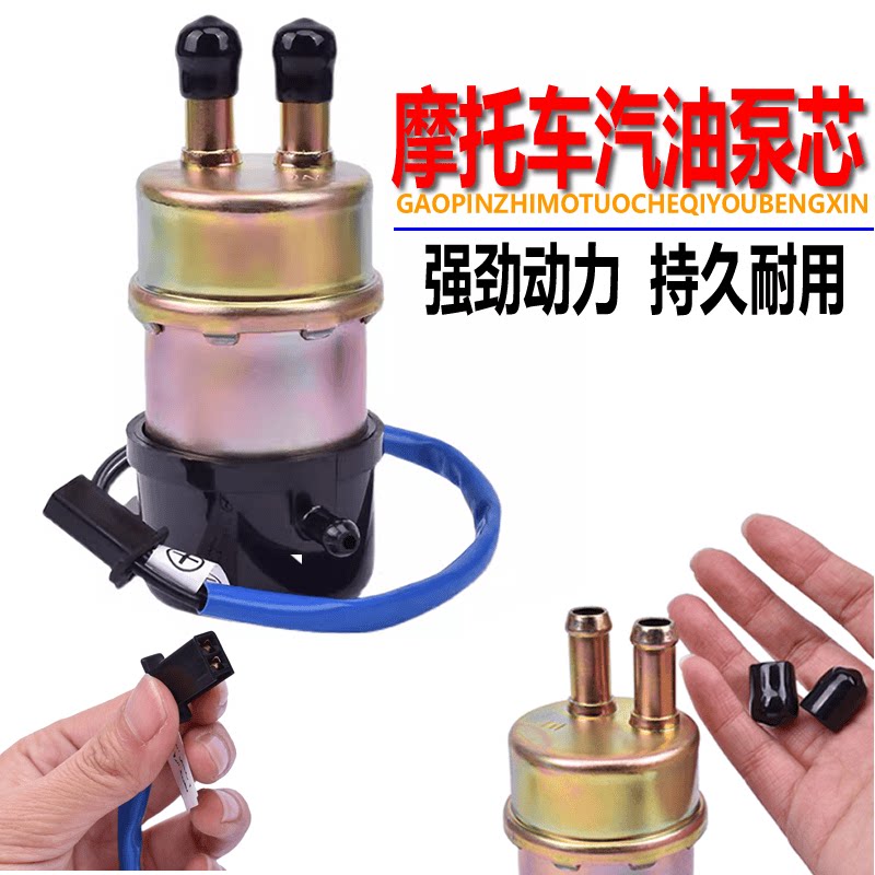 摩托车配件适用本田CBR250 19期CBR600F2 F4 CBR900R汽油泵燃油泵