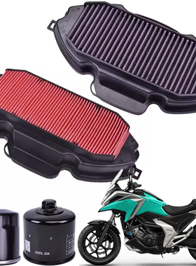 适用摩托车本田NC700X NC750X/S大鲨鱼NM4空气滤芯滤清器机滤空滤