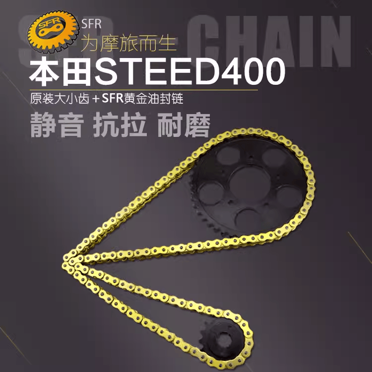摩托车配件前后链轮大小链盘