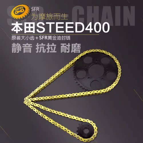 摩托车配件前后链轮大小链盘