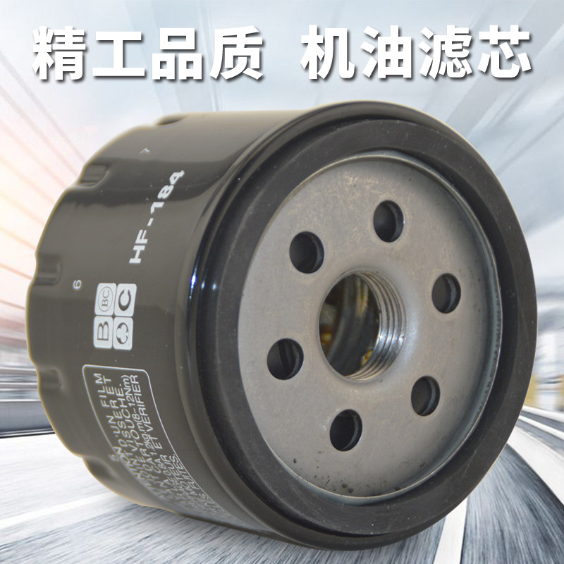 倒三轮摩托车适用于比亚乔MP3机滤X8 EVO400 X9贝弗利500机油滤芯