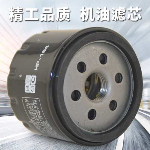机油格机油滤清器ASDL过滤器