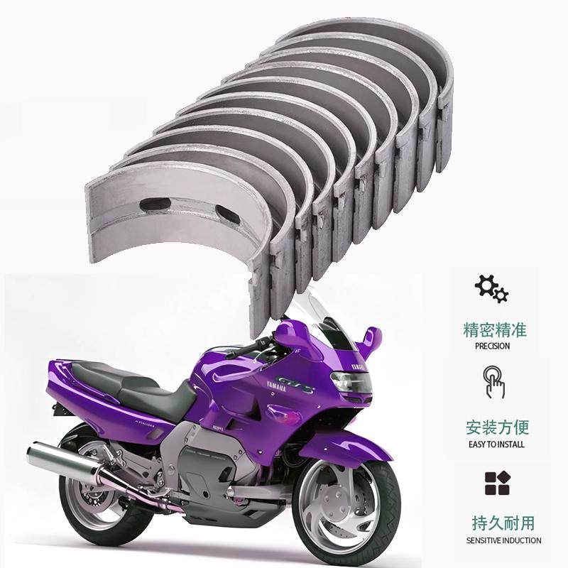 适用摩托车雅马哈FZ/FZX750 YFZ750R/SP GTS1000曲轴连杆大小瓦片