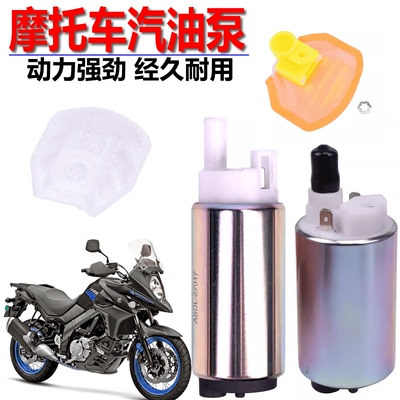 摩托车配件汽油泵芯燃油泵滤网