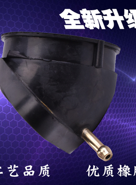 适用雅马哈XV400 91-94 XV500 92-98 XV535 88-01化油器接头口胶