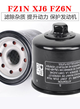 摩托车配件机油滤芯滤清器