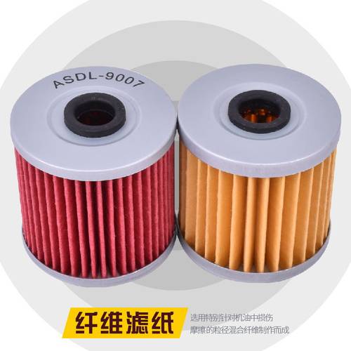 摩托车配件机油滤清器