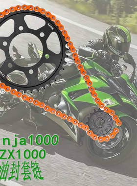 摩托车配件适用川崎ZX1000Ninja1000链轮盘大小齿轮牙盘525套链条