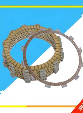 适用于雅马哈猛禽YFM700 YFZ450 R7 FZ8离合器片纸基摩擦片耐磨损