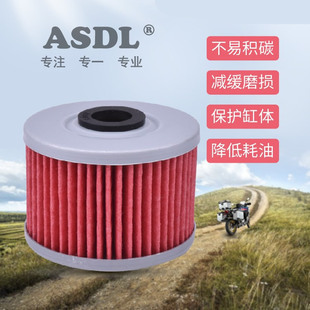 适用于隆鑫无极300AC/RR机滤力帆KP250机油格春风CF250NK机滤清器