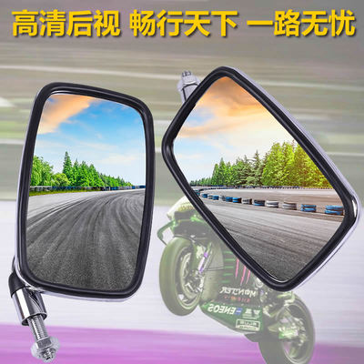 适用于本田雷铁马400倒车镜VT600沙都750龙犬马格纳CA250后视镜