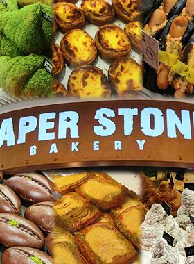paperstone代购美心旗下面包巧克力榛子麋鹿焦糖牛角酥辣肉松牛角
