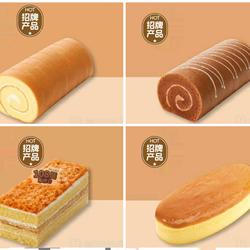 美心西饼代购橙味巧克力瑞士卷黄油蛋糕黄金拿破仑蛋糕新西兰面包