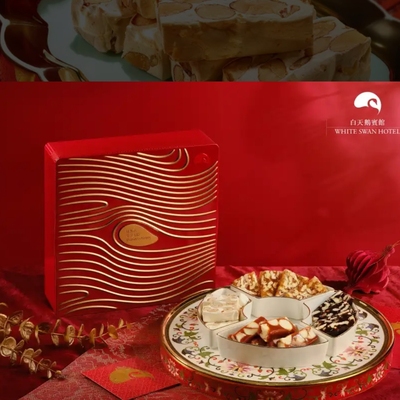 白天鹅宾馆代购沙琪玛蝴蝶酥薄脆曲奇零食贺年伴手礼盒顺丰陆运