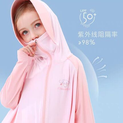 儿童夏季轻薄透气大帽檐防晒衣2026宝宝6-12岁薄款男宝女宝通用