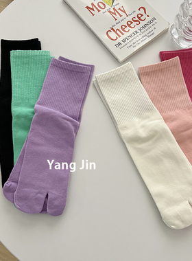 春秋新款纯色运动分趾袜二趾袜tabi糖果色基础款日系女袜潮袜
