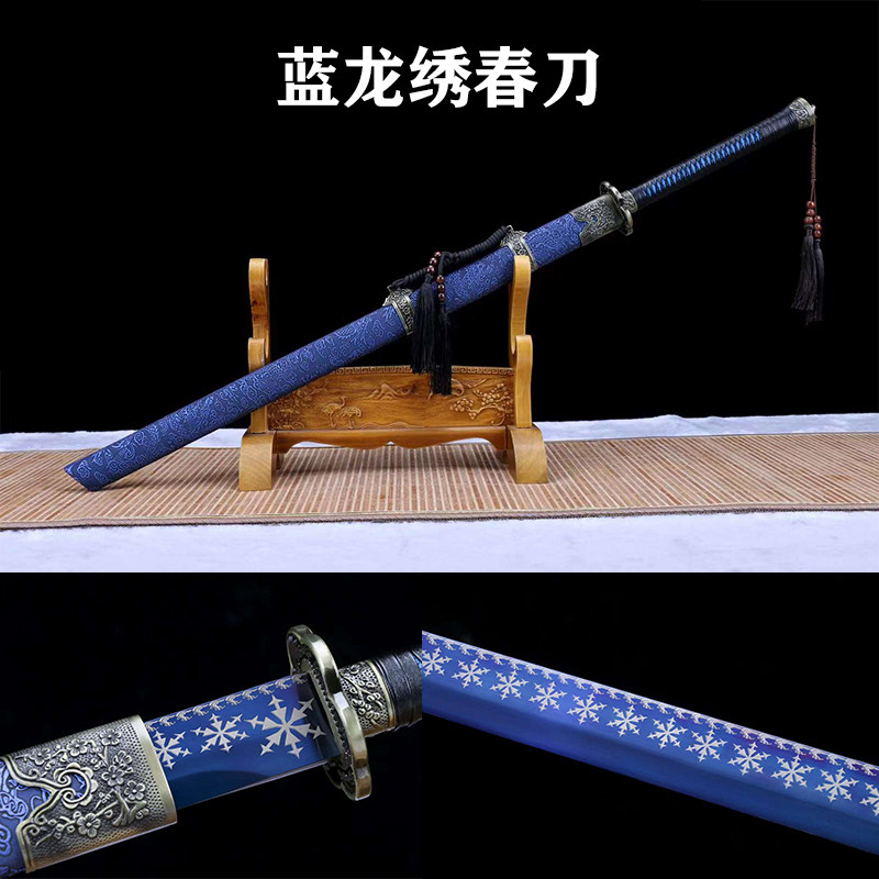 唐横刀唐直刀棍中刀绣春刀锰钢一体长单刃汉唐剑防身冷兵器未开刃