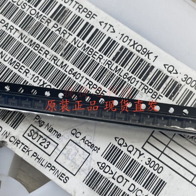 贴片三极管 IRLML6401TRPBF 沟道MOS场效应管 12V/4.3A IRLML6401